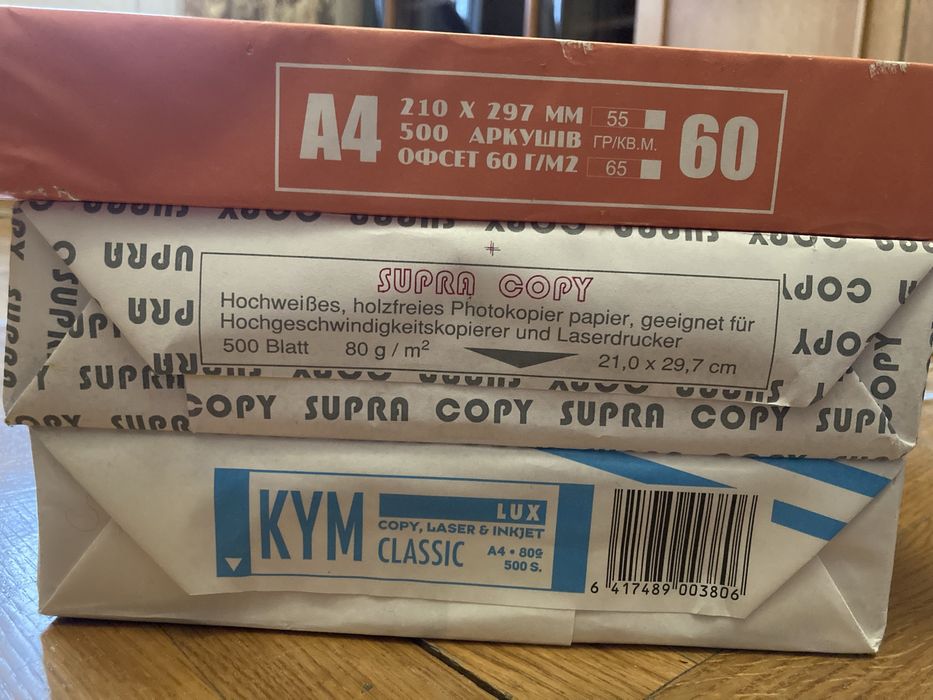 Пачки бумаги А4 60 гр/м