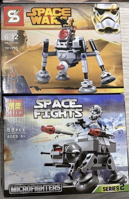 Звездные войны (типа лего)