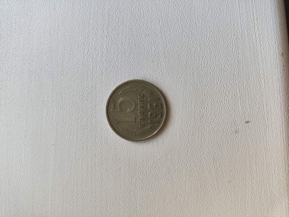 Старина монета ссср