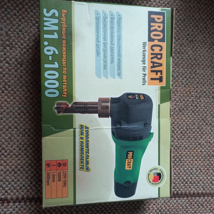 Вырубные ножницы по металлу Procraft SM 1.6-1000