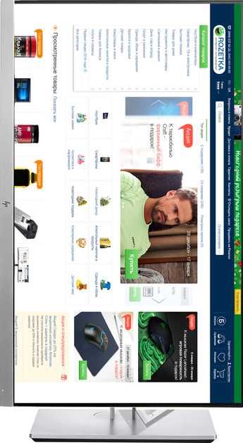 Монітор 23" HP EliteDisplay E233