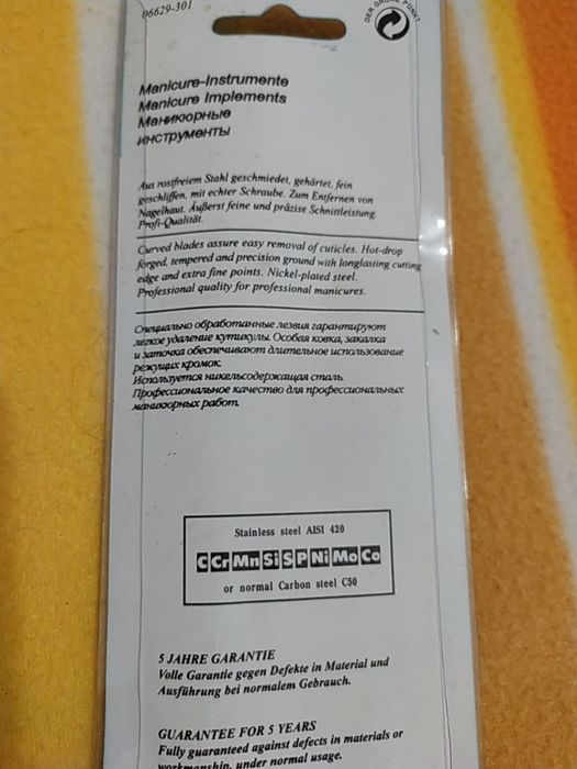 Набор маникюрный