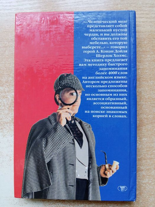 Книги з англійської мови(3 шт.).
