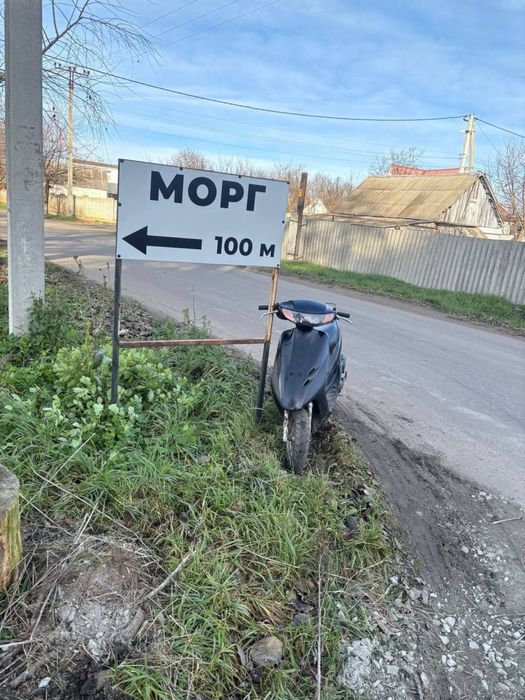 Хонда Дио 34af в отличном состоянии