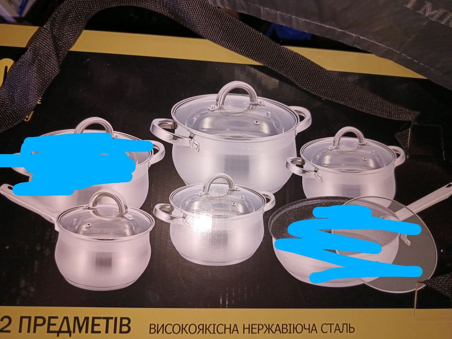 Каструлі   різні