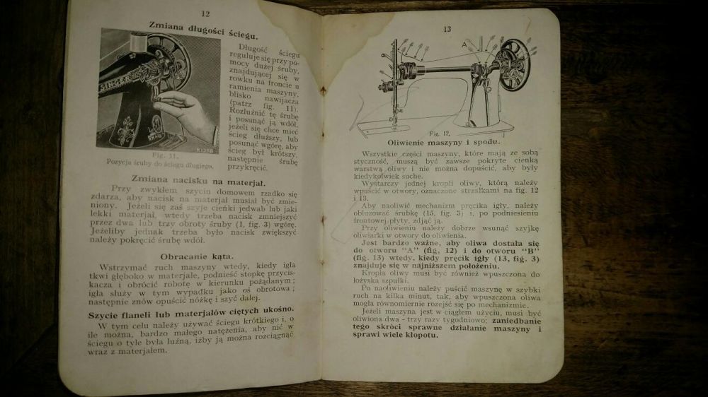 Продам швейную машинку SINGER