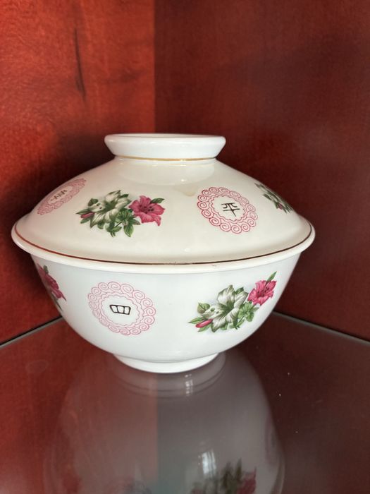 Miseczka z pokrywką