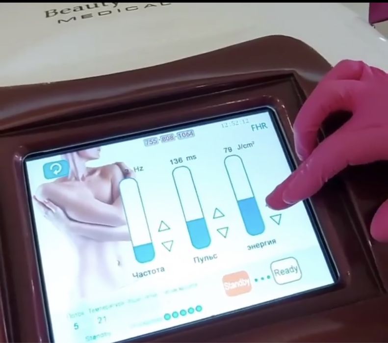 Лазерный аппарат Dl 03, 3 волновой лазер, диодный лазер