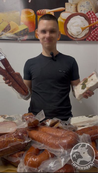 Бринза, будз, ковбаси, мед