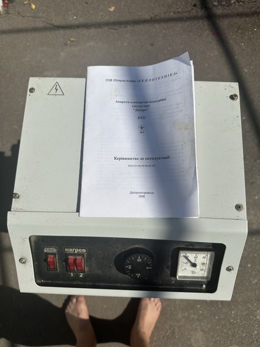 Продам електрокотел Дніпро кео 9/380