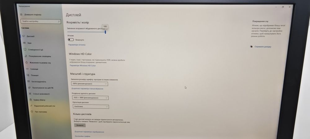 Потужний Моноблок HP ProOne 600 G2 22" FullHD і5 6Gen, 8Gb, 128Gb SSD