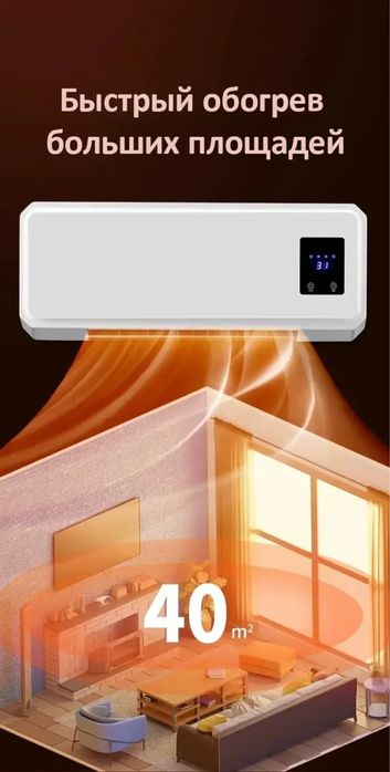 Тепловентилятор настінний обігрівач дуйка 2000 Вт Domotec ms 5962