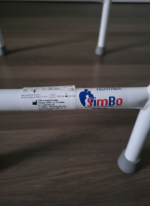 Медицинские ступеньки с поручнем