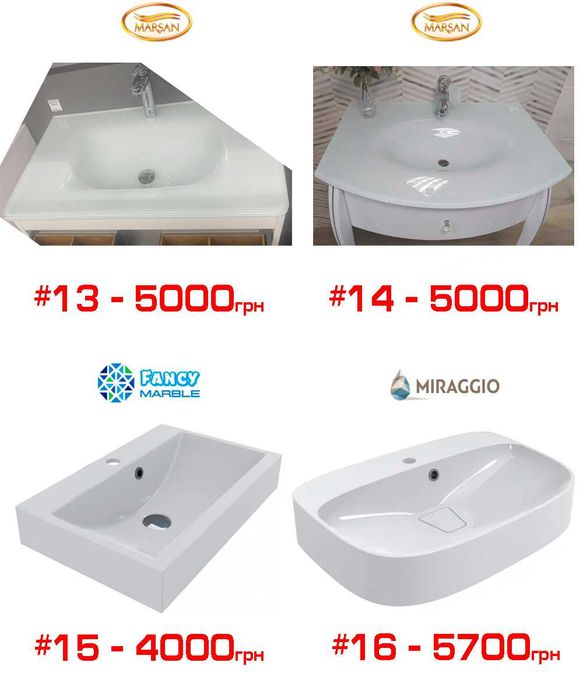 Раковини на стільницю, меблеві (Україна, Туреччина) різні розміри