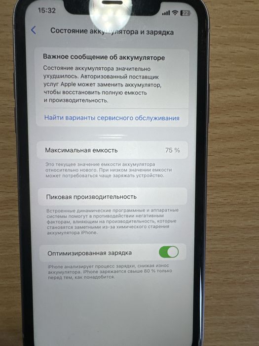 Айфон 11 продаю