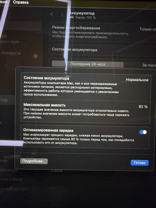 MacBook Air M1 8/256 Space Gray