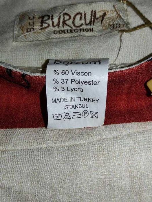 Длинная юбка ,  юбка макси