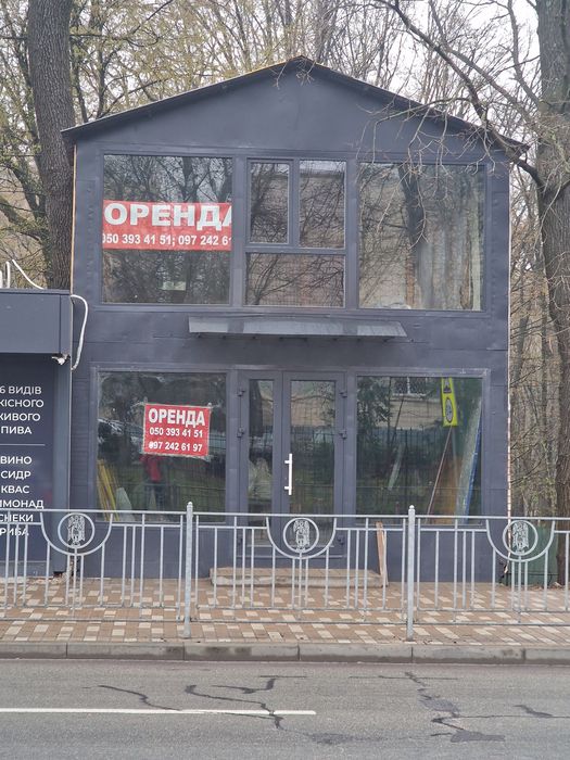 Срочно сдам 2-х этажное и 30м  помещение в аренду ,,ул,Героев Обороны 9/10