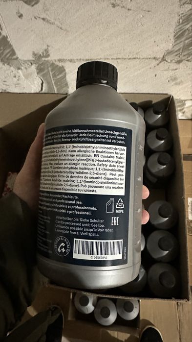 Масло (олива) трансмісійне акпп DSG g055529a2