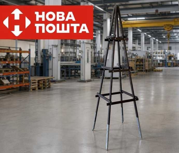 Напряму від заводу ! Опора садова / шпалера для рослин / підпорка універсальна / опоры
