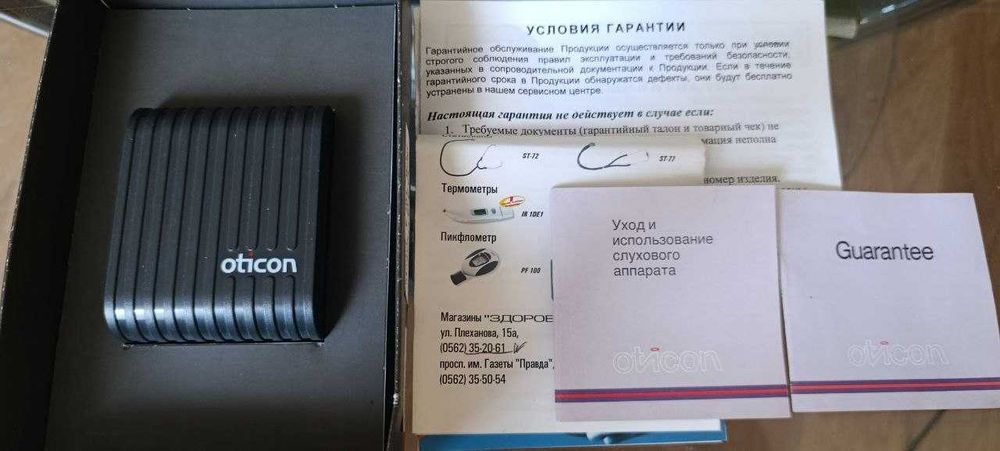 Слуховий апарат Oticon E202