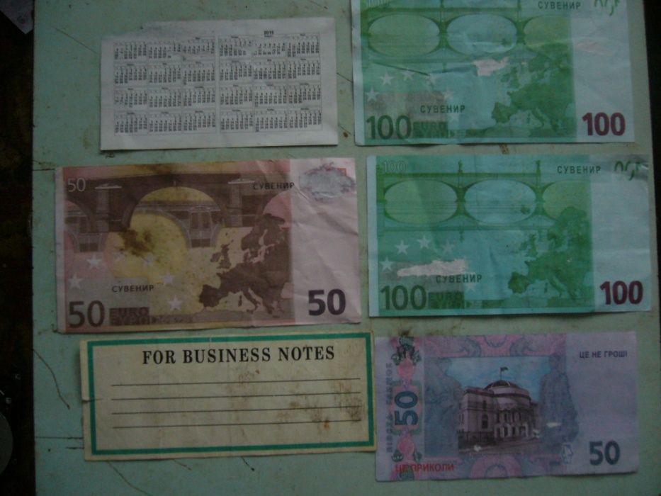 Рубли советские, российские, сувенирные купюры.