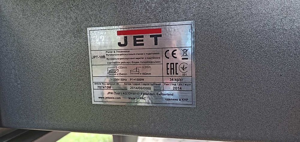 Grubościówka, heblarka marki Jet