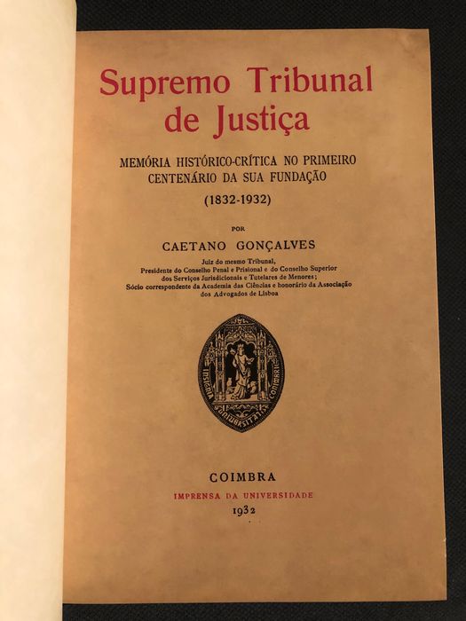 Supremo Tribunal de Justiça / O Presidencialismo do Estado Novo