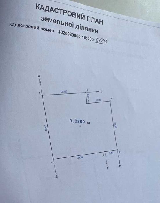 Продаж земельної ділянки с. Велика Калинка, Городоцького району.