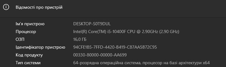 Ігровий комптютер(ще діє гарантія)ТОРГ