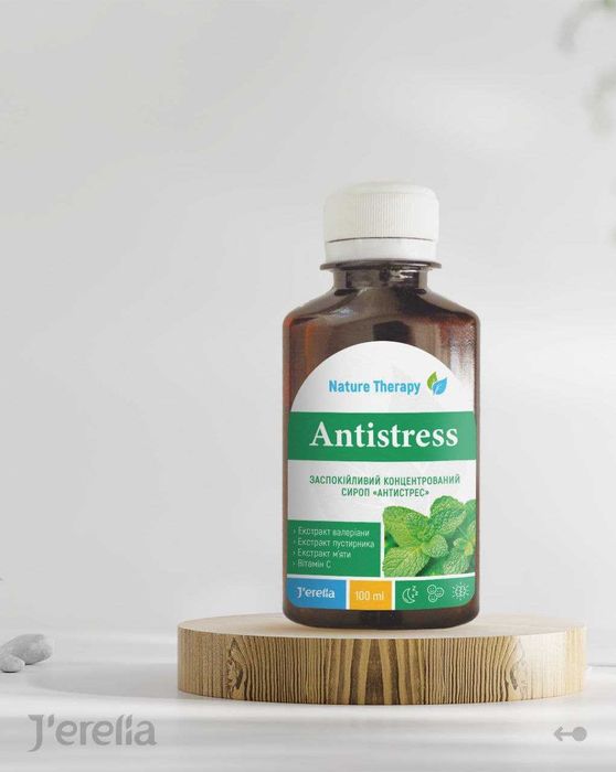 Концентрований заспокійливий сироп «Антистрес»