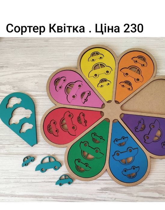 Дерев'яний сортер . Нікітіна. Монтесорі. Іграшки для логопеда .