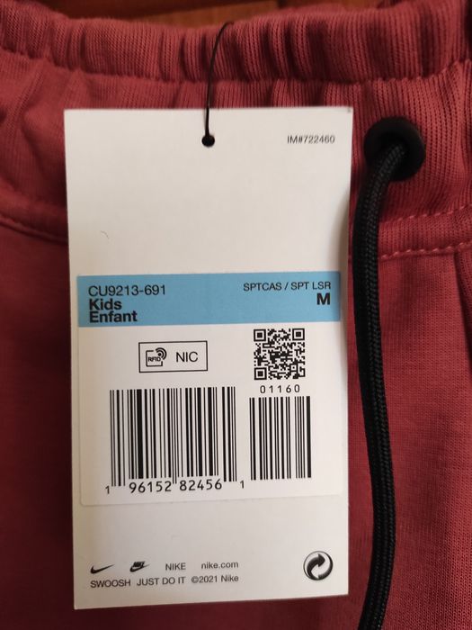 Штани Nike (Оригінал)