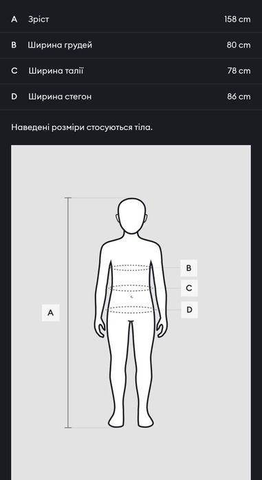 Жилет еко шкіра дитячий 158 см новий