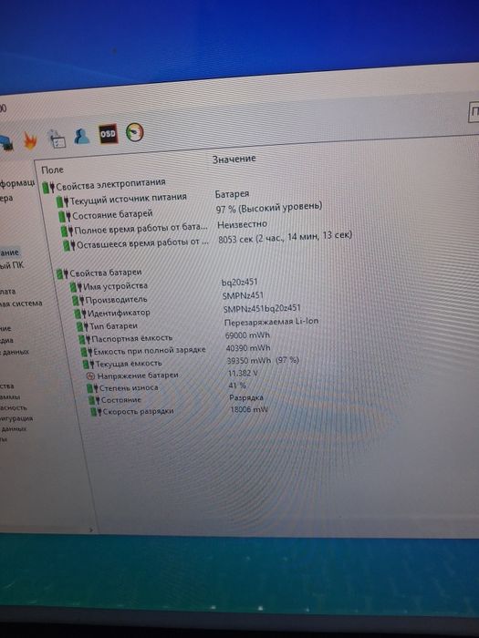 Macbook pro 15 i5/8/500/GT330M 2 часа батарея windows 10 для работы