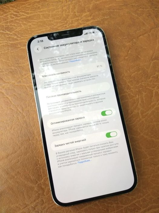 iPhone 12 Pro Max, Gold, 128gb, (Neverlock), 81% АКБ