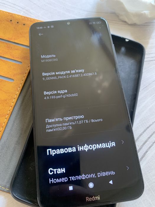 Redmi 8 .3/32  вісім ядер