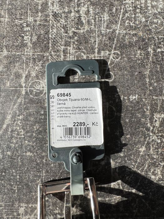 Ошийник для вашого собакена