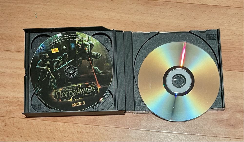 Рідкисна гра Пограниччя на 3 CD