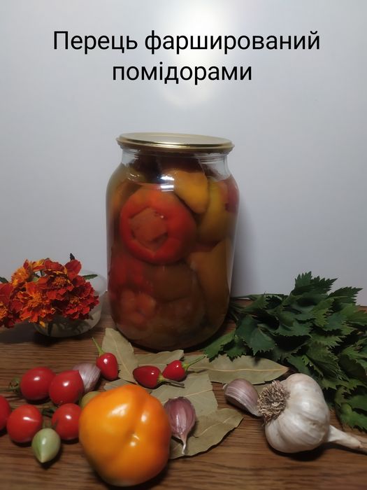 Огірки мариновані з соусом Чілі