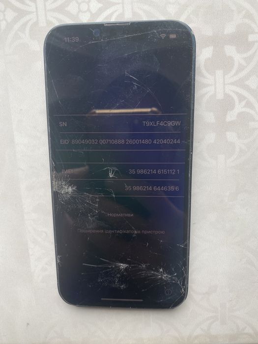 Iphone 14 128!!!