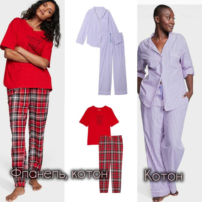 Фланелеві піжами Victoria's Secret.  Нова колекція