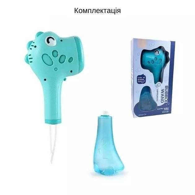 Генератор мильних бульбашок Bubble stick батарейки в комплекті