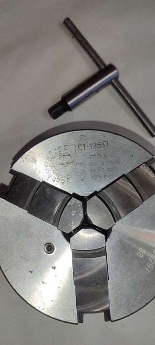 Токарный патрон Польский Bison  125 .  Новый !