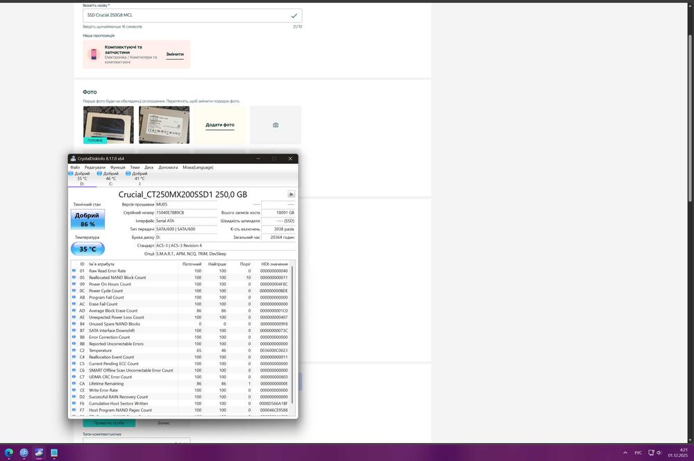 SSD GOODRAM CL100 240GB,  SSD Crucial 250GB MCL