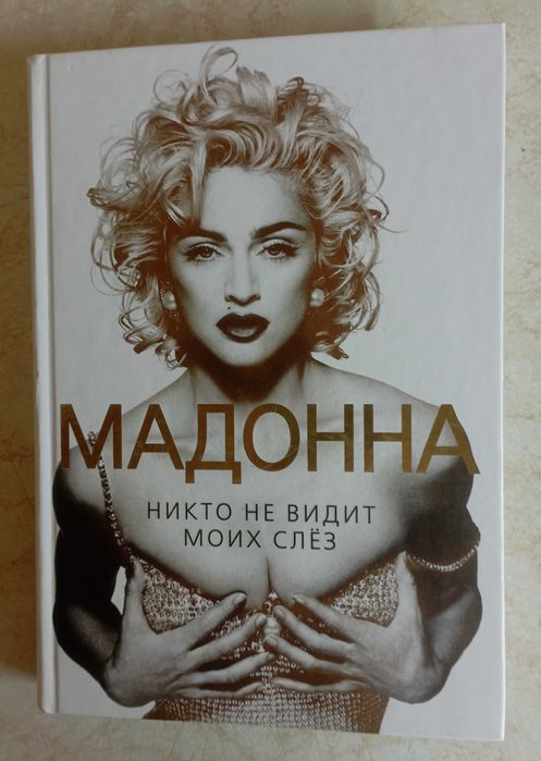 Певцы. Артисты. Музыканты. 21 кн.