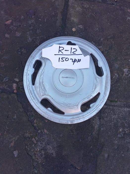 Колпак.  R- 13. Цілий.