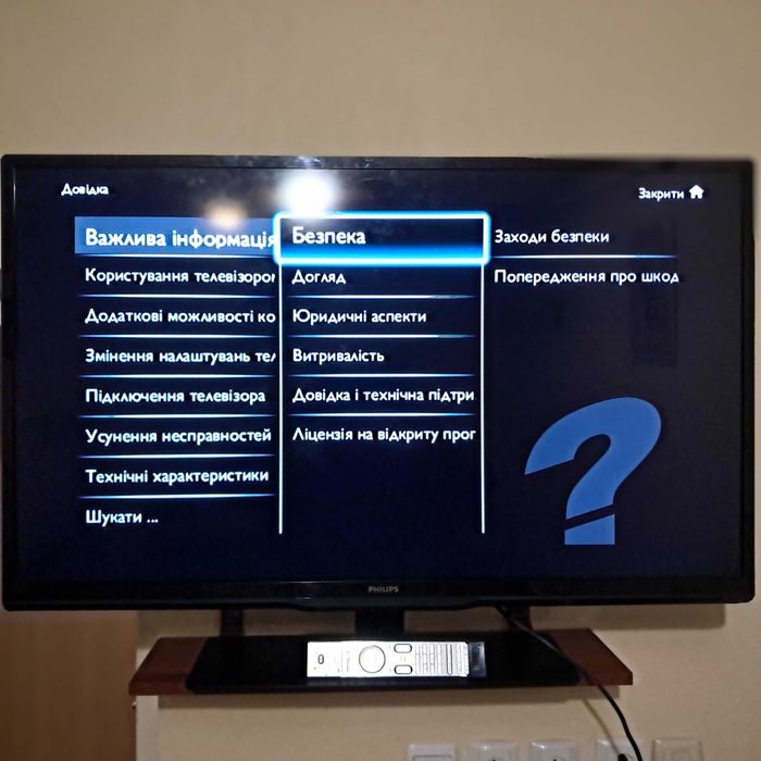 Телевізор PHILIPS 42 PFL 3108K\12 ТВ 42 дюйма