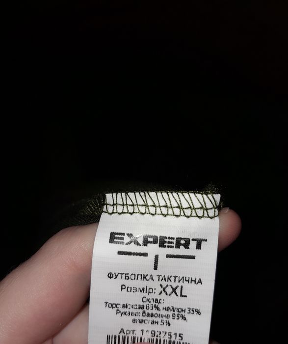 Чоловіча військова футболка бренду Expert, розмір XXL