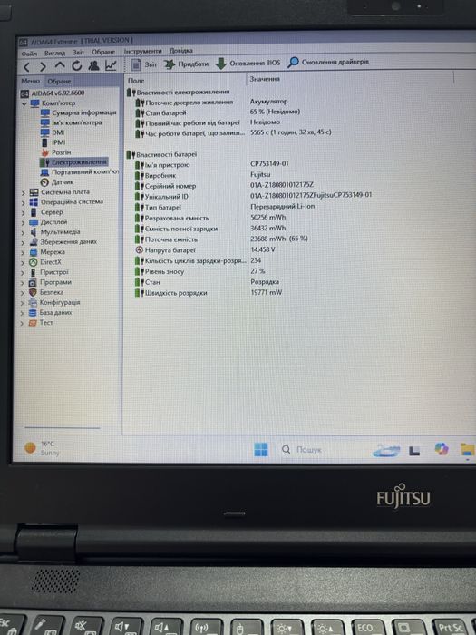 Fujitsu LifeBook E558